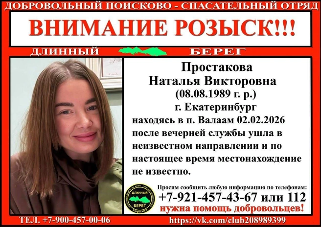 Информация разнится: по одним данным, Наталья была на вечерней службе, по другим — на утренней | Источник: ДПСО «Длинный Берег»