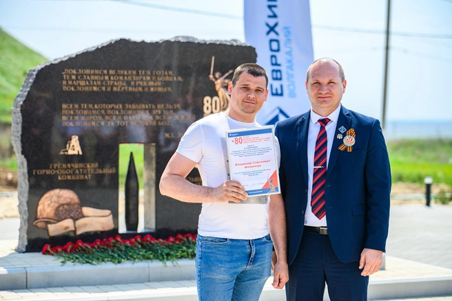 Конкурс выявил самых эффективных сотрудников в области добычи, переработки и погрузки продукции | Источник: Светлана Иванова