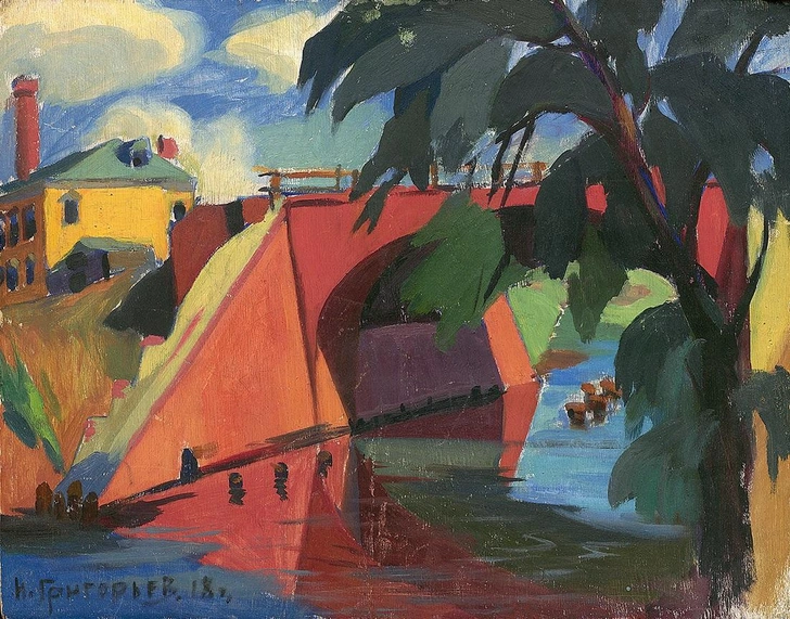 Николай Григорьев. «Мост», 1918. Вятский художественный музей им. В. М. и А. М. Васнецовых, Киров. | Источник: пресс-служба выставки