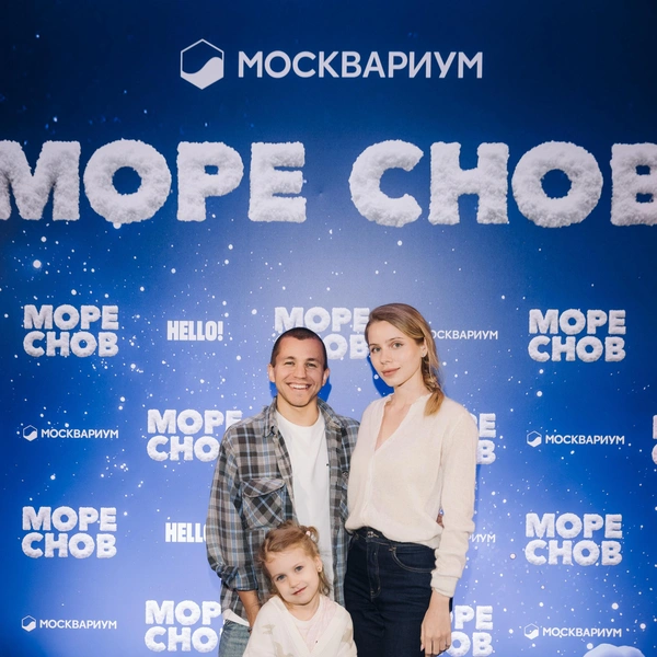 Сергей Романович, жена Елизавета и дочь Ева | Источник: пресс-служба