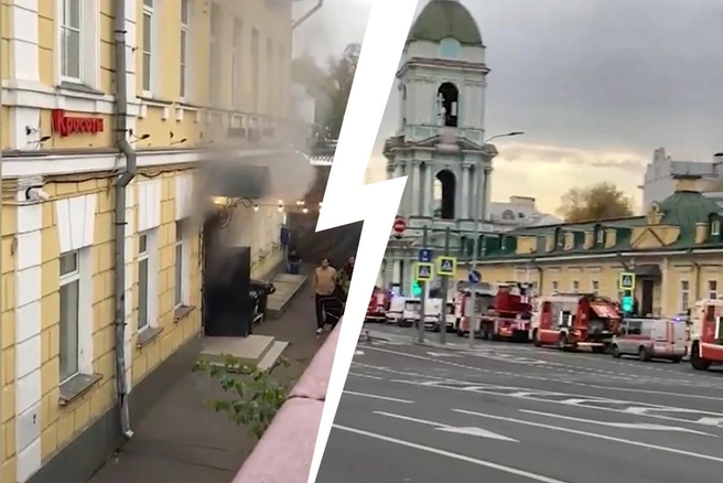 В центре Москвы, на Яузской улице, произошел пожар в клубе | Источник: Rbc.ru