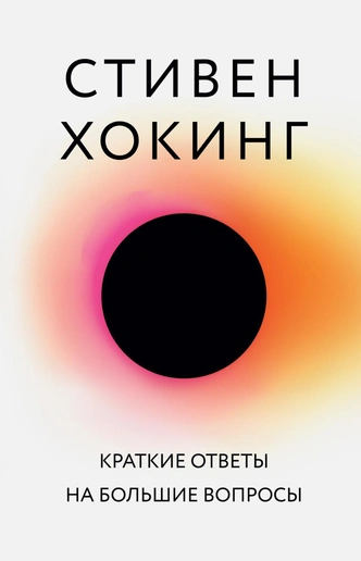 5 книг об астрономии, которые стоит прочитать всем