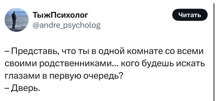 Источник: X (Twitter)