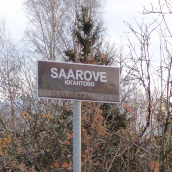 Источник: телеграм-канал «Усть-Луга | Live»