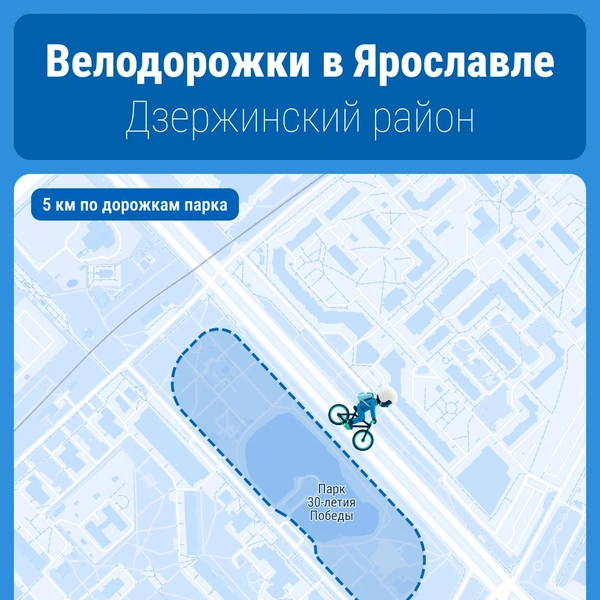 В Брагине велосипедисты катаются в местном парке | Источник: Серафима Пантыкина / Городские медиа