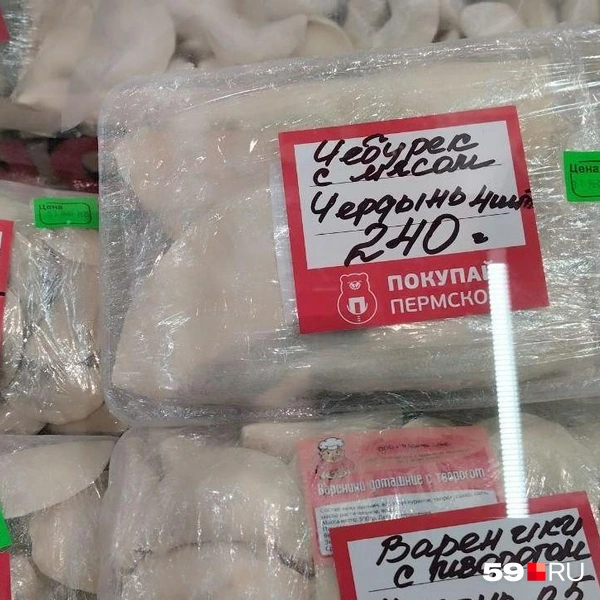 Источник: Ольга Якунчева