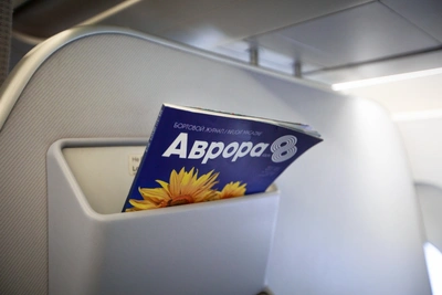 «Аврора» запускает акцию для ветеранов ко Дню Победы