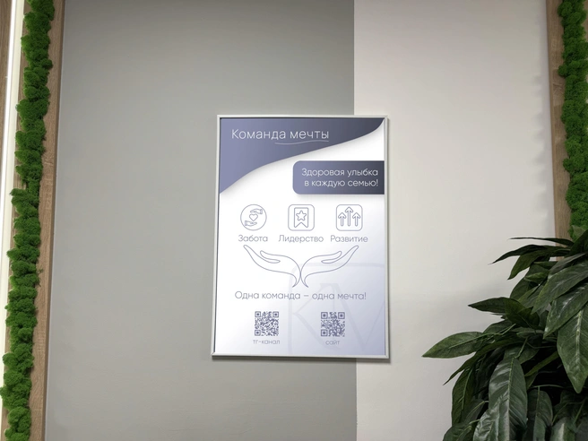 Источник: Sib Dental Clinic