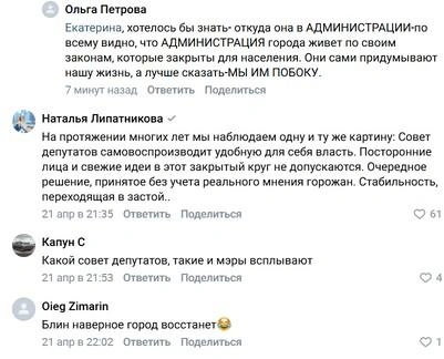Источник: ЧП «Ленинск-Кузнецкий» / ВКонтакте