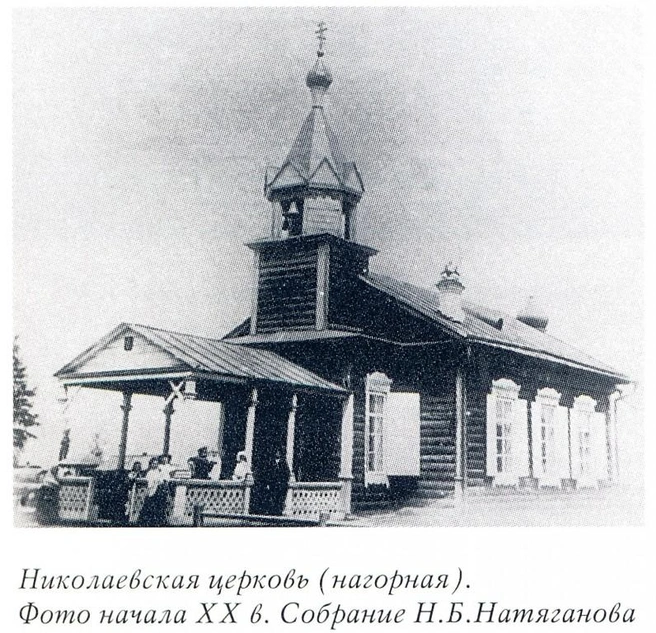 На месте этой церкви теперь 10-этажка | Источник: pastvu.com