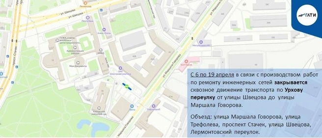 Источник: ГАТИ Петербурга