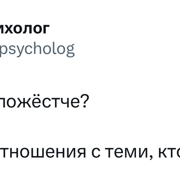 Источник: X (Twitter)
