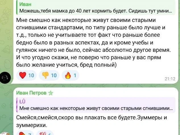 Источник: Новости Ростова | 161.RU / Telegram.org