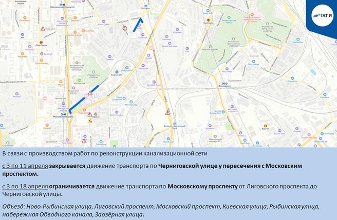 Тоннель на набережной Обводного и Московский проспект ждут новые ограничения | Источник: ГАТИ Петербурга