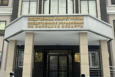 Завершено расследование уголовного дела в Усманском районе