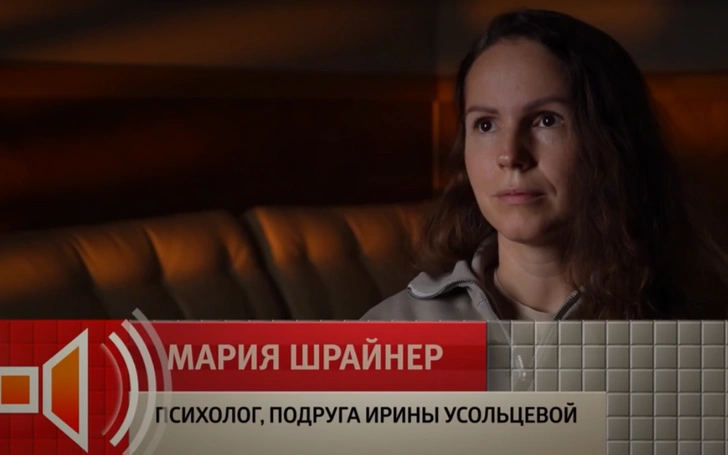 Усольцева Ирина, Усольцевы новости, Усольцевы Красноярск, усольцевы пропали, Сергей Усольцев, усольцевы поиски, усольцевы нашлись, усольцевы форум, усольцева пропали в тайге, пусть говорят усольцевы, усольцевы живы, где пропали усольцевы | Источник: кадр из телепрограммы