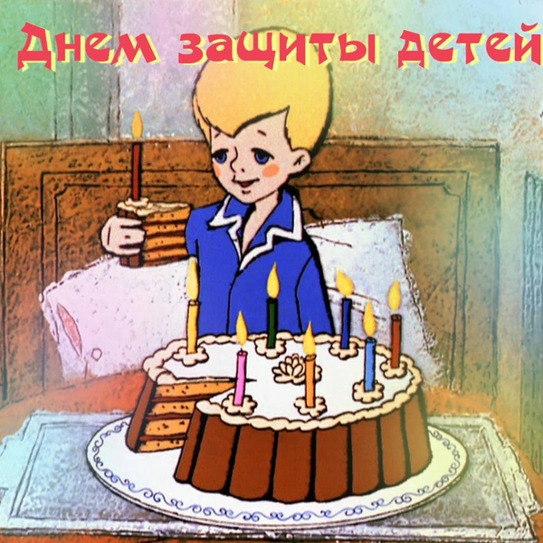 Источник: кадр из мультфильма / коллаж MAXIM