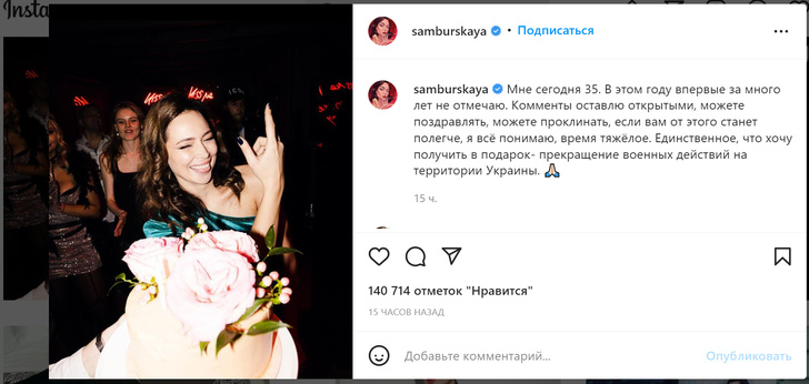 Пьянящие фото звезды «Универа» Настасьи Самбурской в MAXIM — дарим в ее день рождения