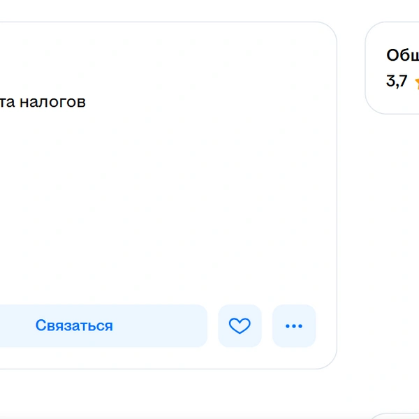Источник: HH.ru