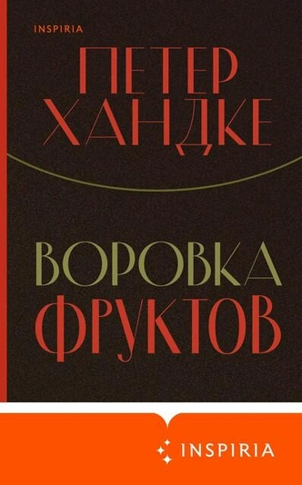 5 книг лауреатов самых престижных литературных премий