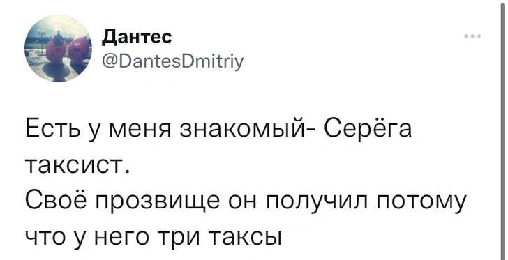 Шутки среды и Шенгенская зона