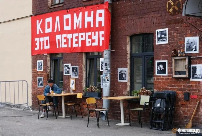 Гостеприимная Коломна. Фестиваль добрососедства «Коломна фест» пройдет 12–13 сентября | Источник: Анжела Мнацаканян / «Фонтанка.ру»