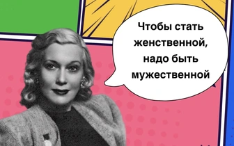 10 крылатых фраз Любови Орловой о возрасте, искусстве и счастье
