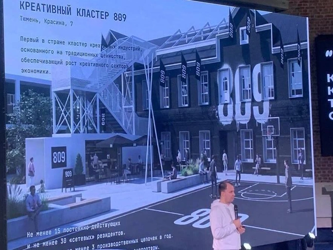 Визуализация архитектурного облика будущего здания на улице Красина. | Источник: 72.RU 