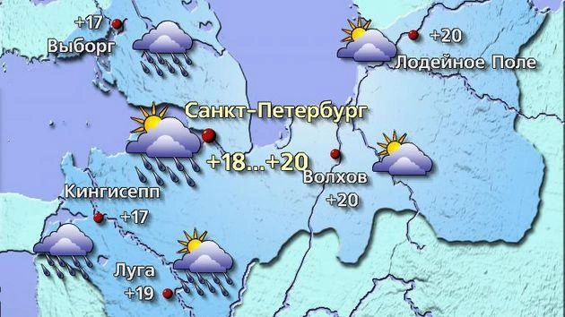 Источник: meteovesti.ru