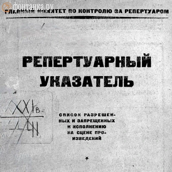 Источник: архив автора