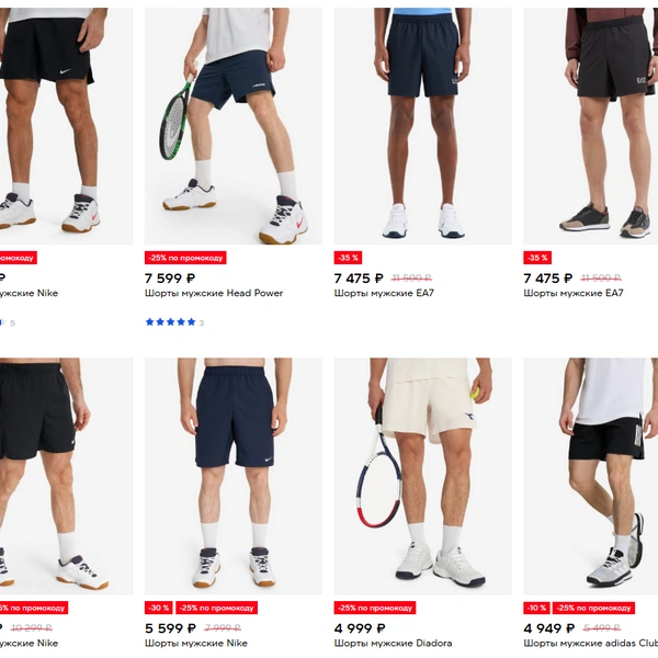 Источник: sportmaster.ru