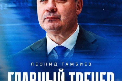 Тамбиев возглавил «Динамо» вместо Ротенберга