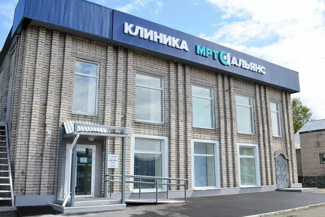 Пройти обследование бийчане могут в клинике доказательной диагностики «МРТ Альянс»&nbsp; | Источник: «МРТ Альянс»