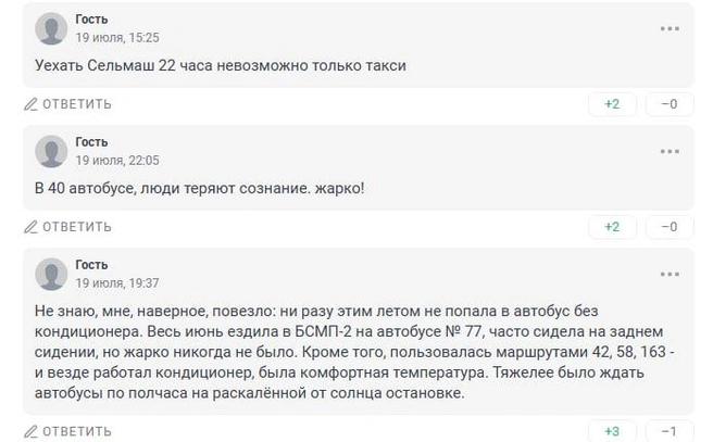 Источник: 161.RU