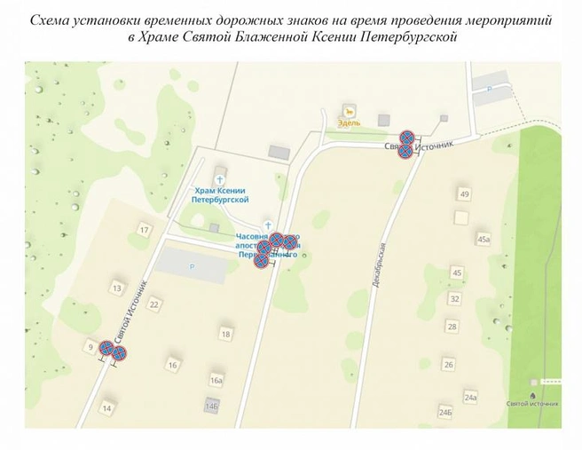 Источник: пресс-служба администрации Кемерова