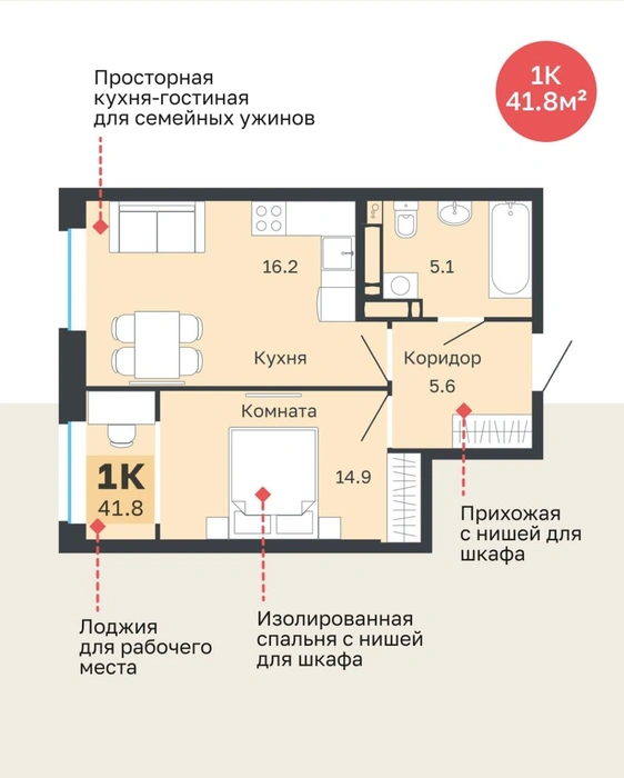 Планировка продумана до мелочей | Источник: Группа «Дипломат»