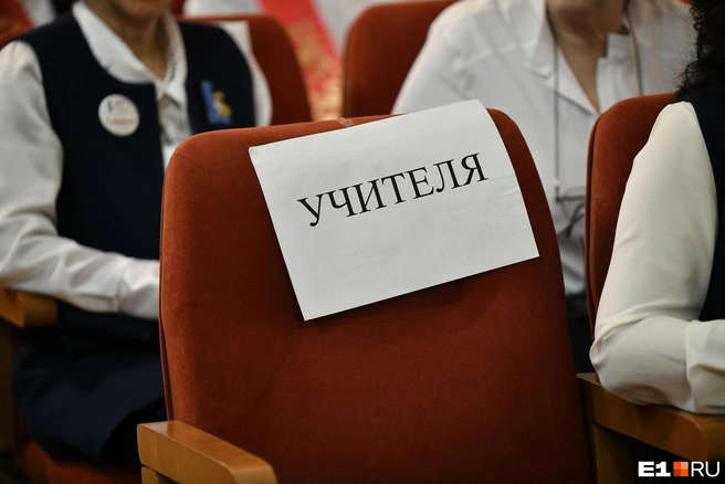 Кто решил извести в России учителей и врачей? Выясняем, что за эксперименты проводят над бюджетниками | Источник: Артем Устюжанин / Е1.RU
