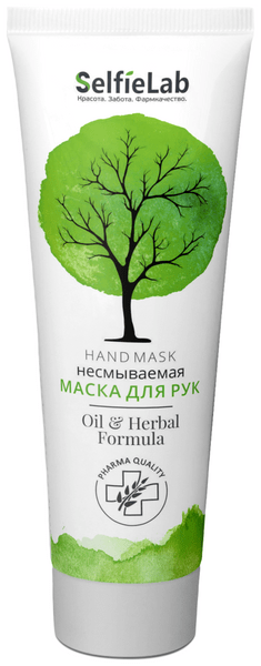SelfieLab Маска для рук Oil & herbal formula