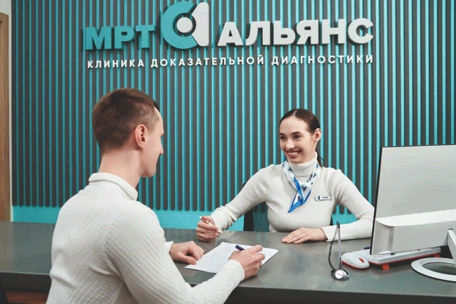 Понять причину поможет МРТ-обследование | Источник: «МРТ Альянс»