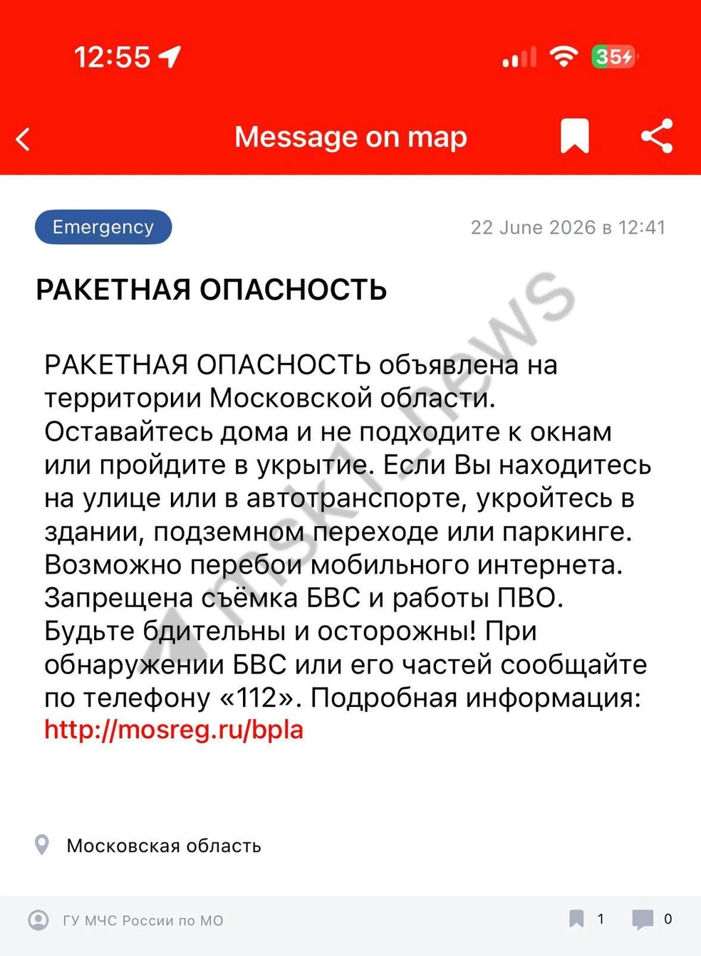 Источник: msk_news / Telegram