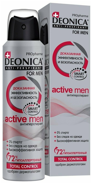 Дезодорант-антиперспирант мужской Deonica for Men PROpharma Active Men (спрей), 150 мл 