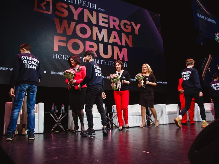 Что нужно знать о Synergy Woman Forum 2021
