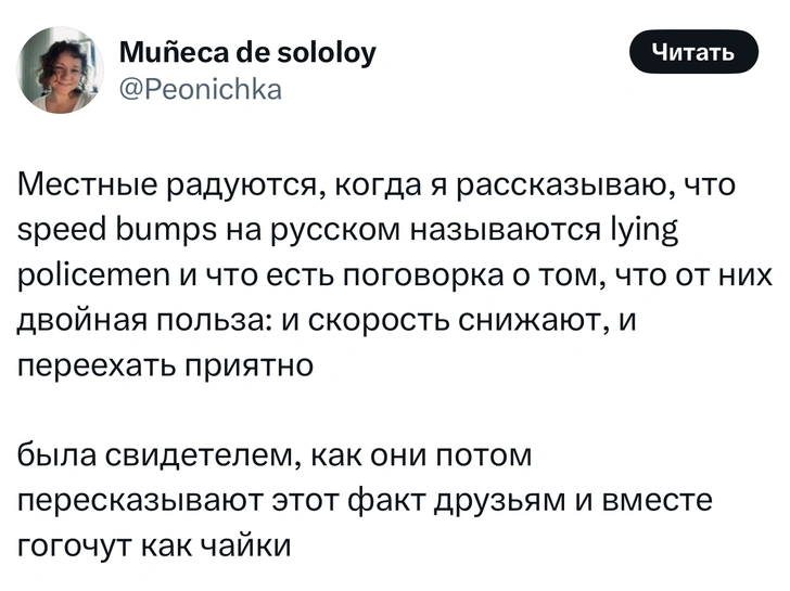 Источник: X (Twitter)