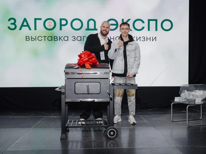 Гости смогут выиграть призы | Источник: организаторы выставки «Загород Экспо»