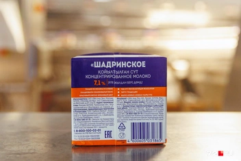 Концентрированное молоко отличается от сгущенного отсутствием сахара | Источник: Ирина Шарова / 72.RU