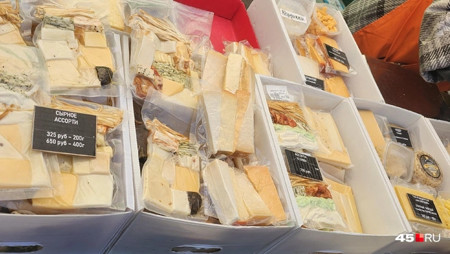 Сыры | Источник: Дарья Никитченко / 45.RU