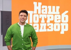 Артем Шалимов: «Благодарю Олега Солнцева за то, что он сделал для „НашПотребНадзора“»
