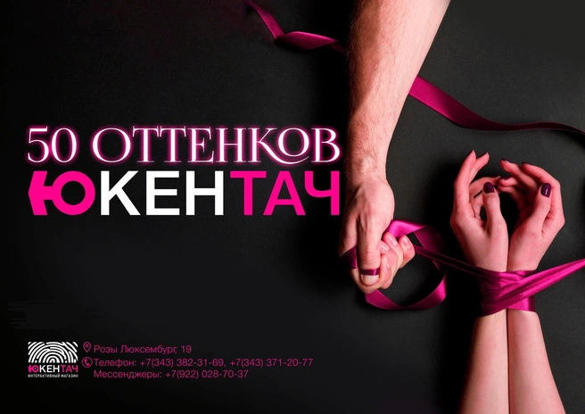 Источник: «Казанова 69»