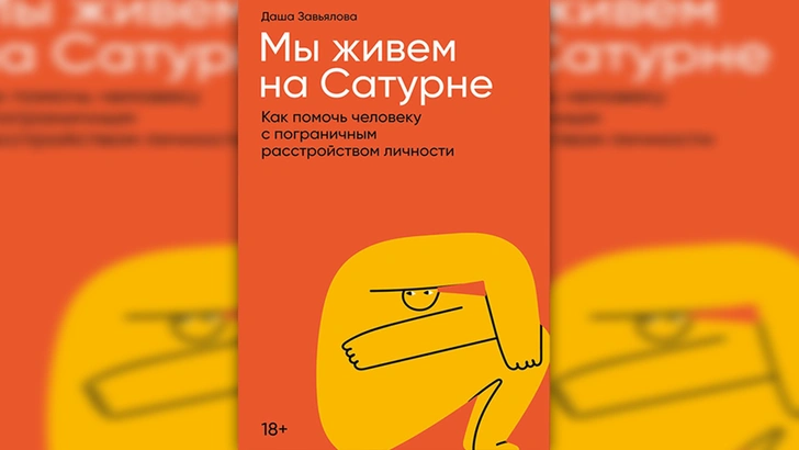 Религия, алкоголь и наркотики: почему люди с пограничным расстройством ищут себя в них