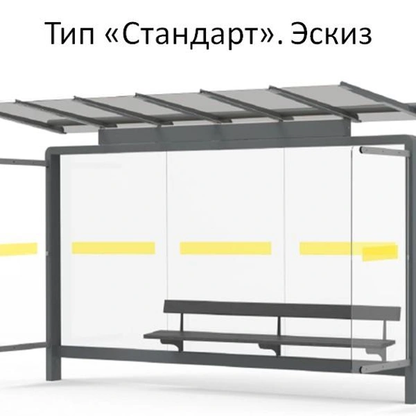 Тип «Стандарт» | www.fontanka.ru
